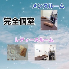 千葉市脱毛🌟