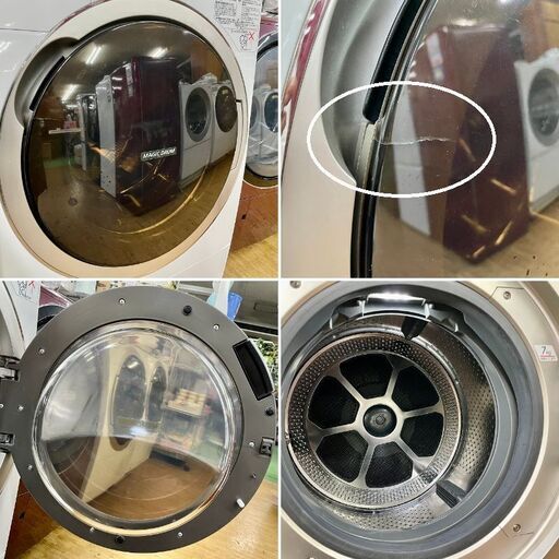 美品【 TOSHIBA 】東芝 洗濯11.0㎏/乾燥7.0㎏ ドラム式洗濯機 ガラスタッチパネル 温水ザブーン洗浄 ふんわリッチ乾燥 