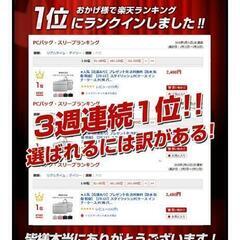 【楽天1位　美品】ノートパソコンケース　バッグ　ブリーフ　シルバーグレーの画像
