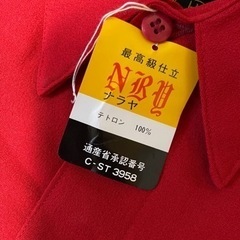 上下セット作業服レアの画像