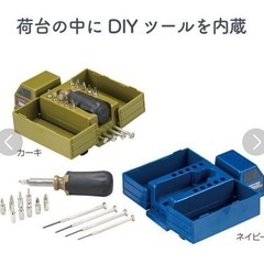 ドライバーセット
