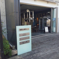 中目黒焼肉店　月～土１９～２３時　入れる時だけでもOK　　賄い有　アルバイト・パート募集の画像