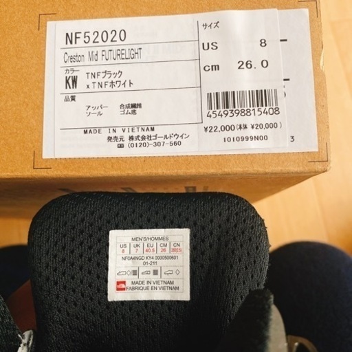 North Face ブーツ