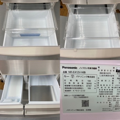 I403 ★ Panasonic 冷蔵庫 (411L・右開き) 5ドア 2017年製 ⭐動作確認済 ⭐クリーニング済
