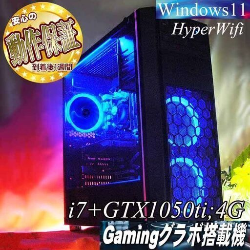 【◆ナイトブルー◆高FPS i7ゲーミングPC】フォートナイト/Apex◎現品組み上げ製造番号：0331JPS1