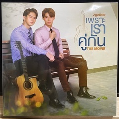 2GETHER THE MOVIE DVD BOXセット GMM...