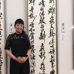 京都 山科 杏  書道教室 無料体験 受付中の画像