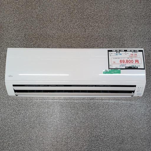 ☆☆（1617）【格安・・中古・・エアコン】　2017製　富士通　6.3KW売ります☆☆