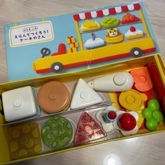 こどもちゃれんじ ぽけっと 付録