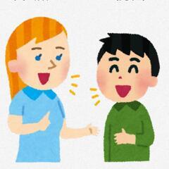 平日毎日で早く慣れる！Skype英会話　フィリピン講師 
