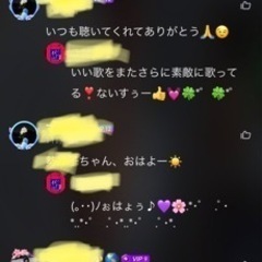 ポケカラ&カラオケ 歌好きさん募集😊 − 愛知県