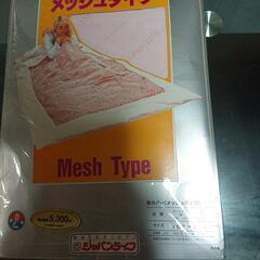 ジャパンライフの中古が安い！激安で譲ります・無料であげます