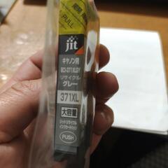 キャノン　インクジェットプリンタ用カートリッジ