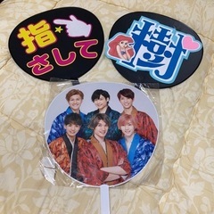 値下げしました！SixTONES うちわ3枚セット、田中樹