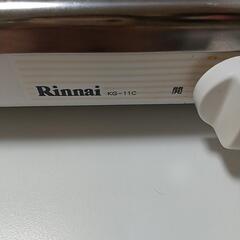 都市ガス　一口コンロの画像