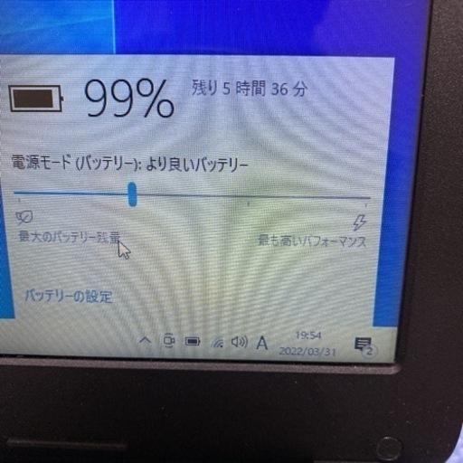 HP 14-r229TU office2019認証済み