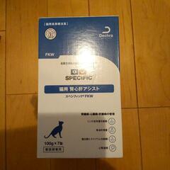 スペシフィック猫　FKW　77個分