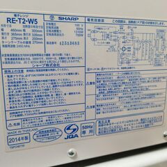 「あげます」SHARP 電子レジンの画像