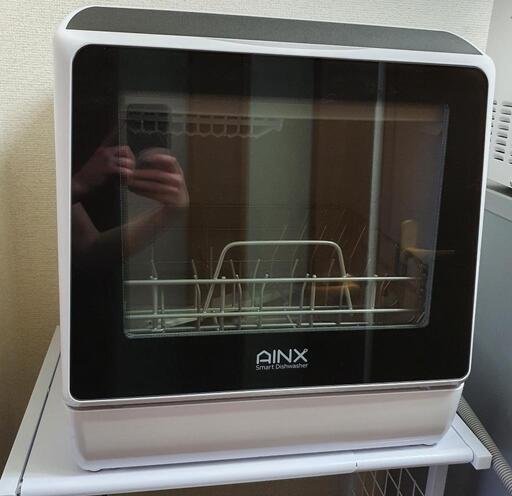 AINX AX-S3W 食器洗い機