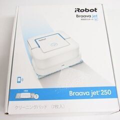 iRobot 床拭きロボット Braava jet 250、販売中！【NB1171】