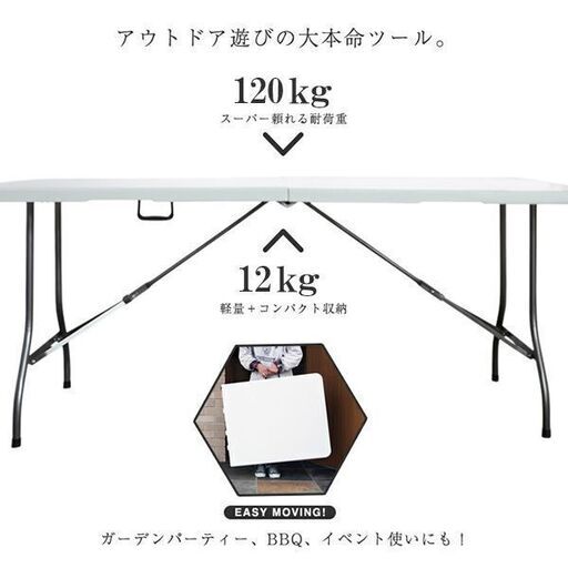 アウトドアテーブル　折りたたみ