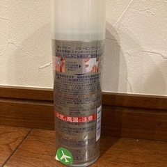 未使用　ギャッツビー　シェービングフォームの画像