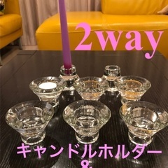 IKEA 2way キャンドルホルダー　10個セット