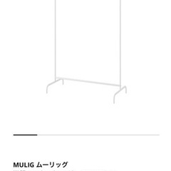 IKEA  洋服収納