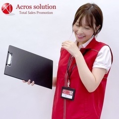 【秋田市】期間限定　入社祝い金3万円支給！！　時給1,500円！　ケータイ販売のお仕事☆彡の画像