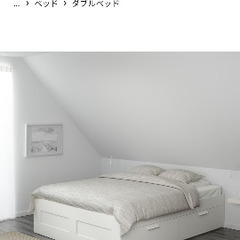 【値下げしました！】IKEA ブリムネス ダブルベッド BRIMNES ブリムネス ベッドフレーム 収納付き, ホワイト