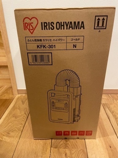 アイリスオーヤマ　布団乾燥機