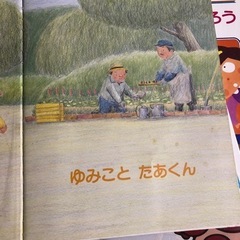 絵本セットの画像