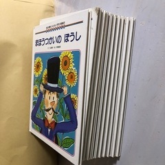 絵本セットの画像