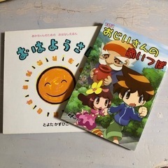 絵本セットの画像