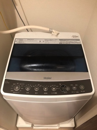 いま様売却済み用新生活セット