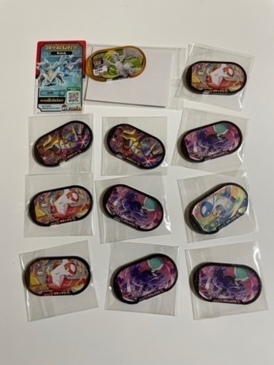 メザスタ