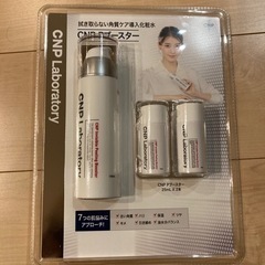 CNP Laboratory、Pブースター 導入化粧水　大容量　...