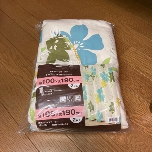 ニトリ　カーテン(新品)