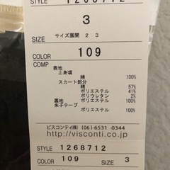 ☆GWお値下げ❣️☆ 新品ギャラリービスコンティ  ワンピース　3(Lサイズ)の画像