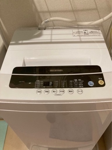 使用2年未満美品✨洗濯機！取引先決定
