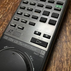 無料4/1まで！SONYレーザーディスクプレイヤー　リモコン付き　LDプレイヤーの画像