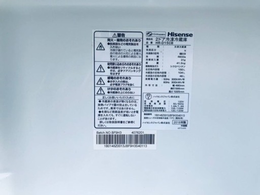 ET2634番⭐️Hisense2ドア冷凍冷蔵庫⭐️2018年式