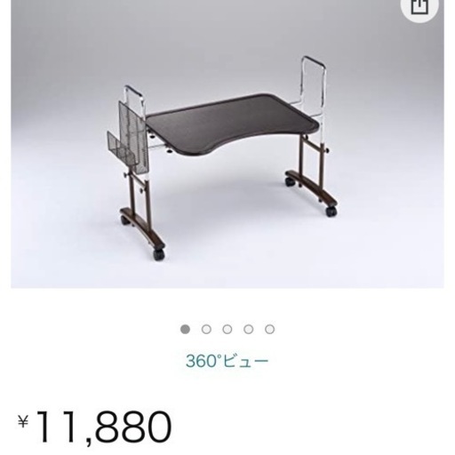 ベッドテーブル