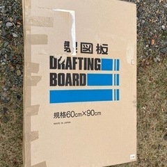 製図版　90cm×60cmの画像