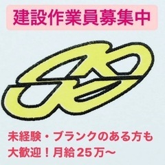 株式会社　堺工機　求人募集