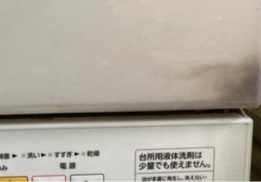 【4/8まで！お値下げしました】Panasonic 食洗機　NP-TR8 2015年製