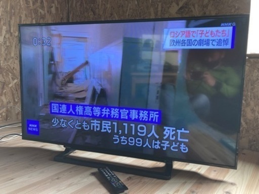 ⭐️TOSHIBA 50型液晶テレビ‼️