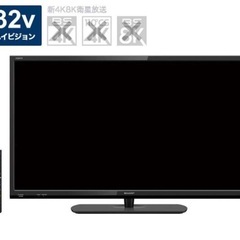 SHARP 液晶テレビ AQUOS(アクオス) 2T-C32AE1 [32V型 /ハイビジョン]