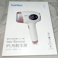 （取引済）sarlisi IPL光脱毛器