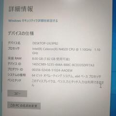 格安ノートPC Windows10 SSD240GB メモリ8GB　中古　無線LAN　Wi-Fi　パソコン　ジャンク　の画像